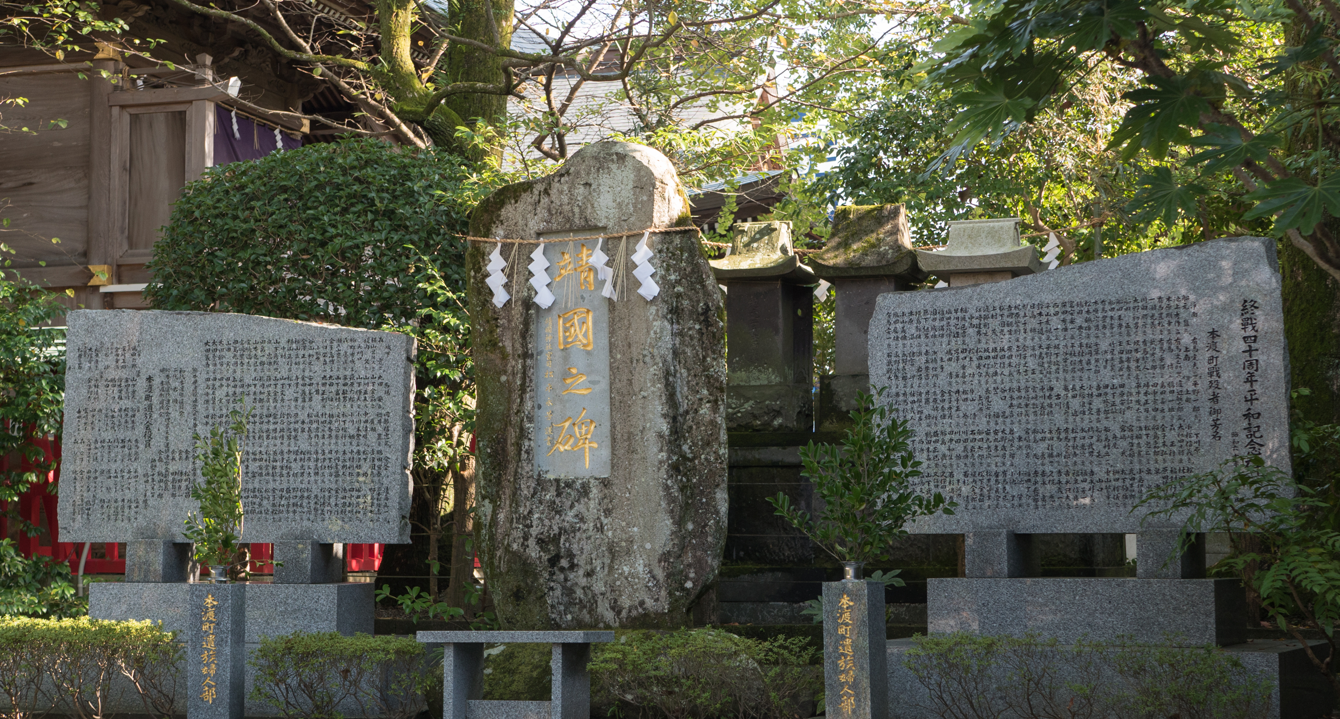 熊本県天草市で厄除祈願・交通安全祈願・安産祈願・神前結婚式・子授けなら本渡諏訪神社へ。